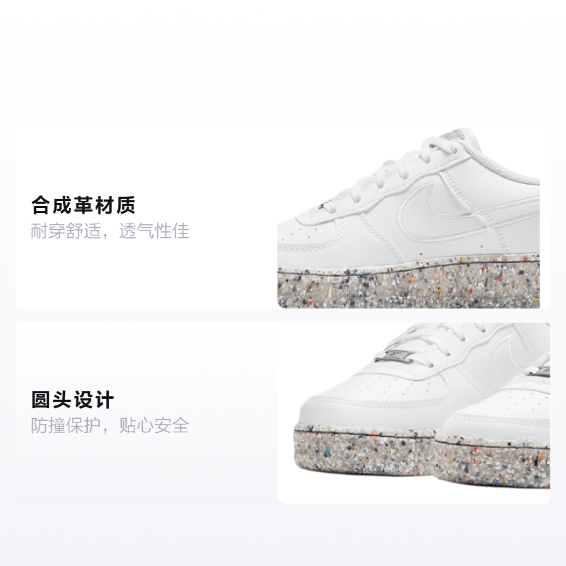 Nike Air Force 1 Crater GS — фото 9