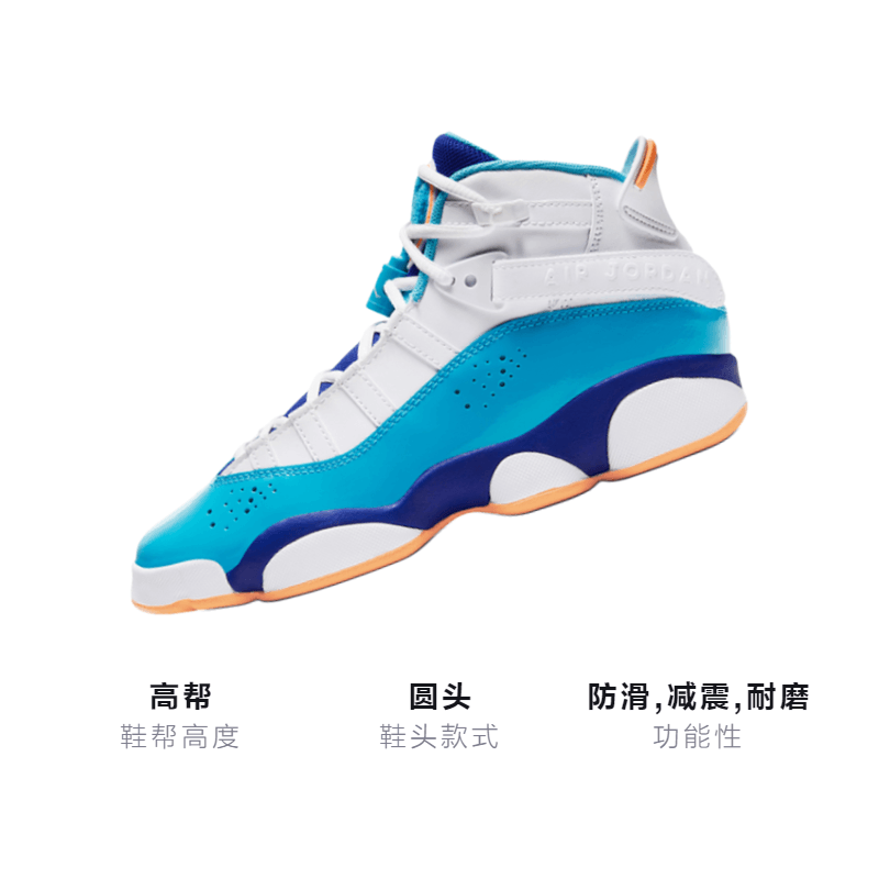 Jordan Air Jordan 6 Rings GS — фото 10