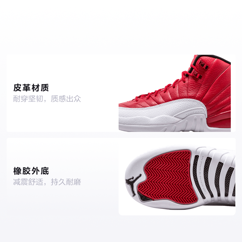 Jordan Air Jordan 12 Retro Gym Red GS — фото 1