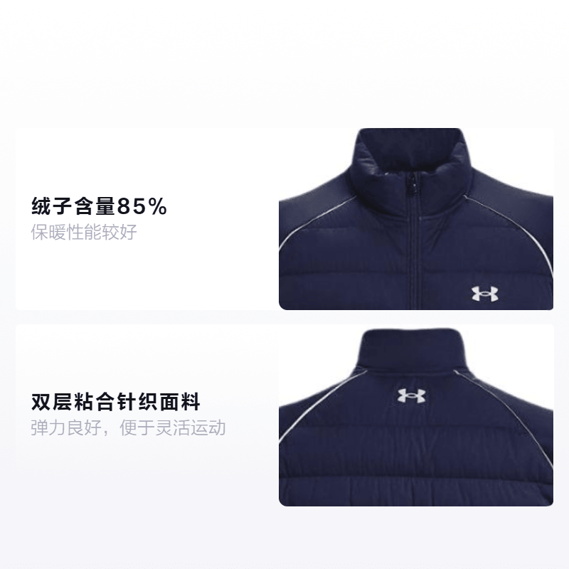 Under Armour Stretch Hybrid Midnight Navy — фото 1
