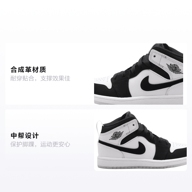 Jordan BP Air Jordan 1 Mid "Diamond" SE — фото 1