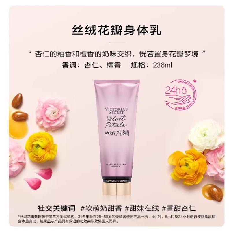 Victoria'S Secret 300ml+236ml236ml+300ml — фото 4