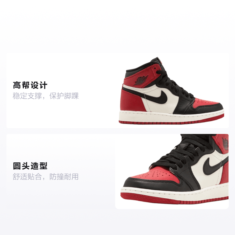 Jordan Air Jordan 1 Retro High Bred Toe GS — фото 1