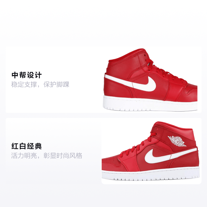 Jordan Air Jordan 1 Mid GS — фото 1