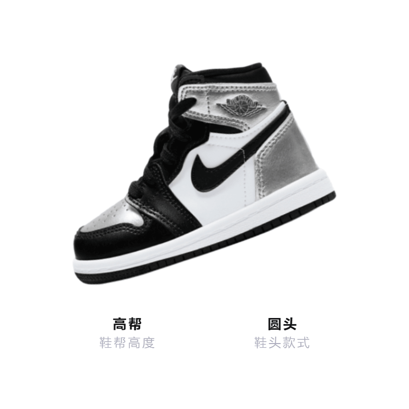 Jordan TD Air Jordan 1Retro High OG "Silver Toe" — фото 1