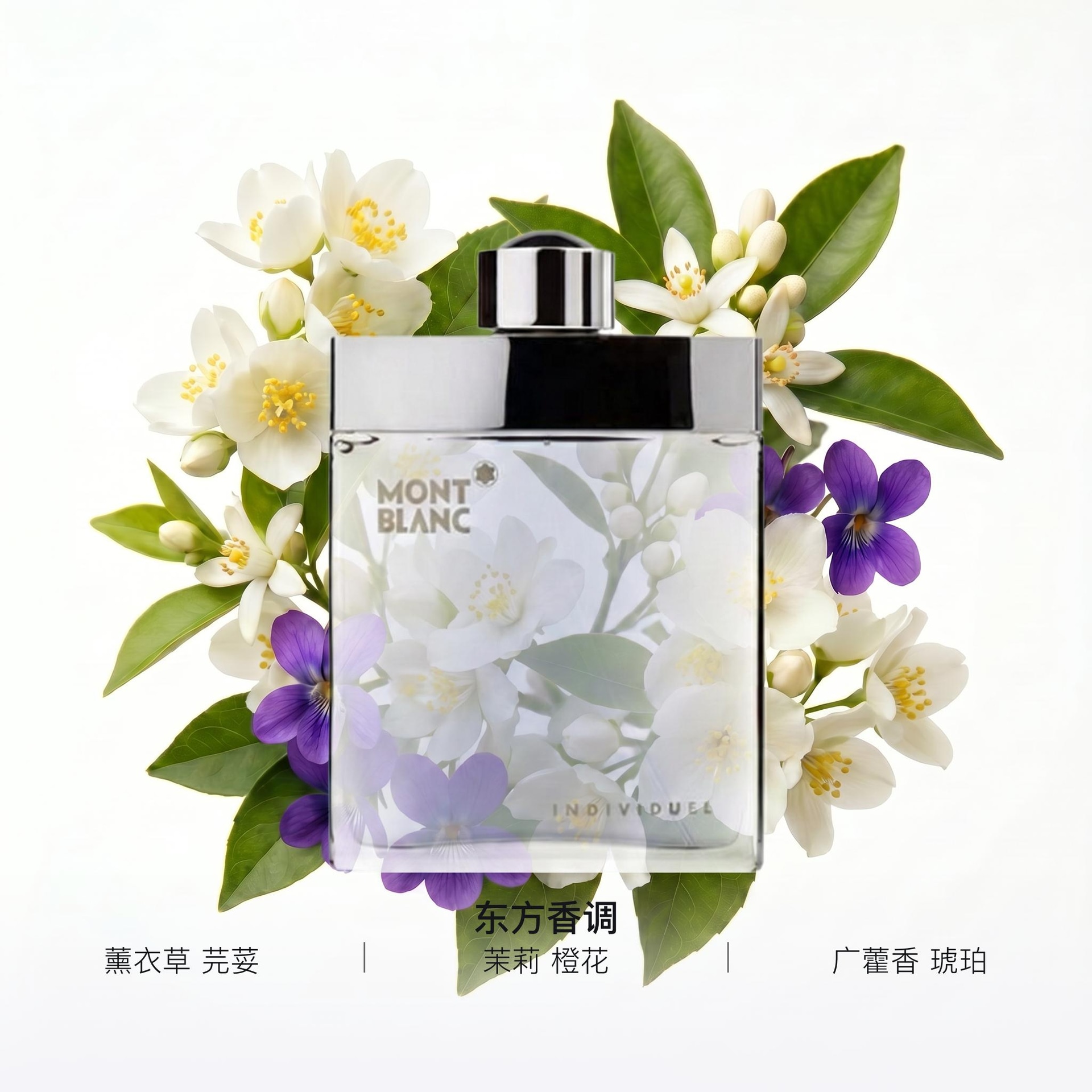 Montblanc EDT 75ml — фото 1