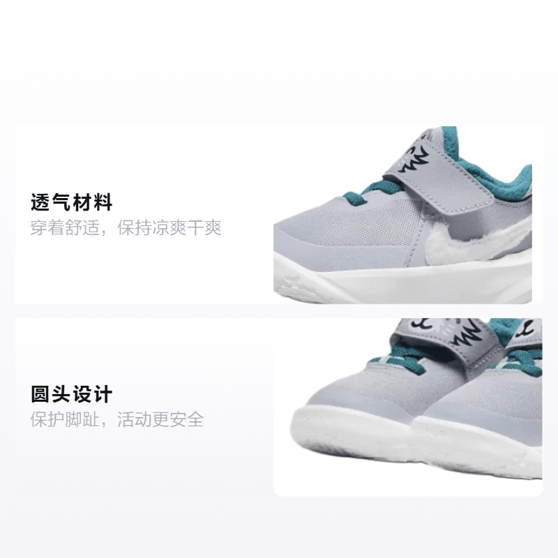 Nike Team Hustle D 10 — фото 1