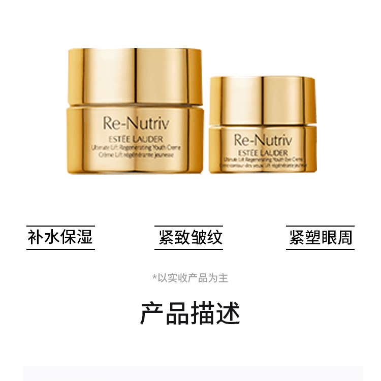 Estee Lauder 5ml+7ml — фото 1