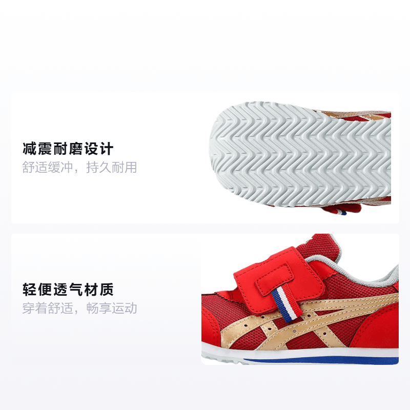 ASICS Idaho Mini KT-ES 4 — фото 1