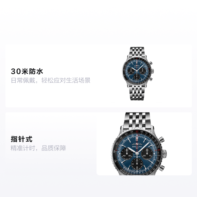 Breitling Navitimer AB0139241C1A1 — фото 1