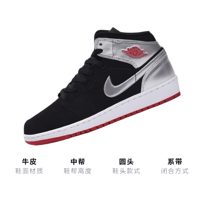 Jordan Air Jordan 1 Mid GS — фото 2