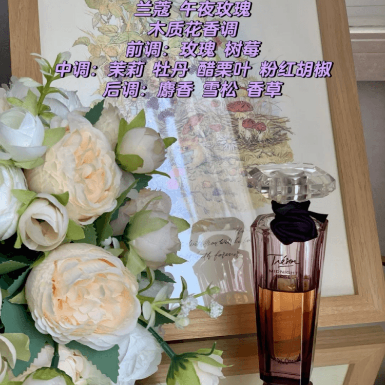 Lancome EDP 75ml EDP 30ml50ml — фото 4