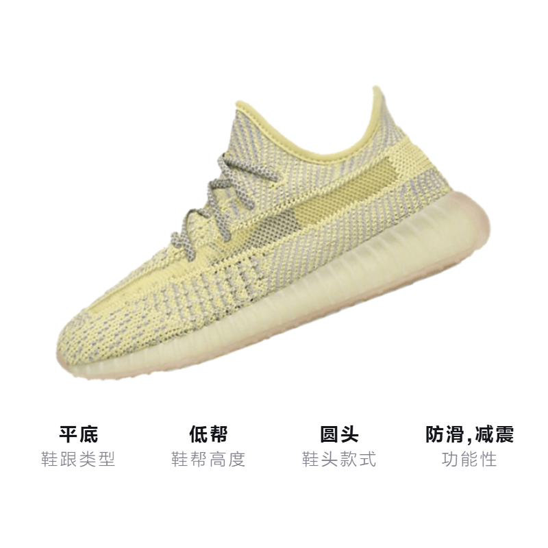 adidas originals Yeezy Boost 350 V2 "Antlia" — фото 1