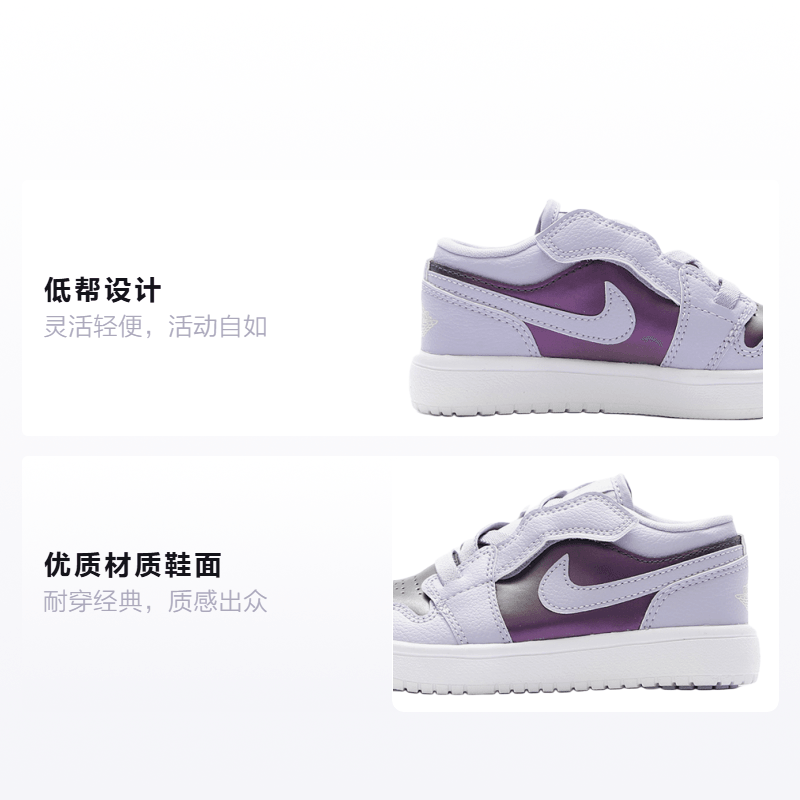 Jordan Air Jordan 1 Low Alt — фото 1