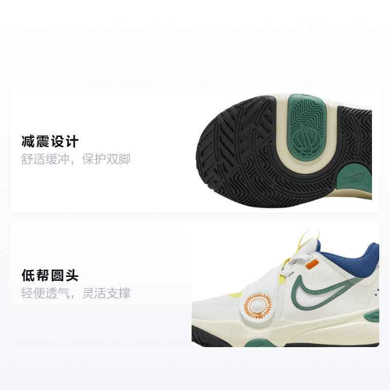Nike Team Hustle D 11 — фото 1