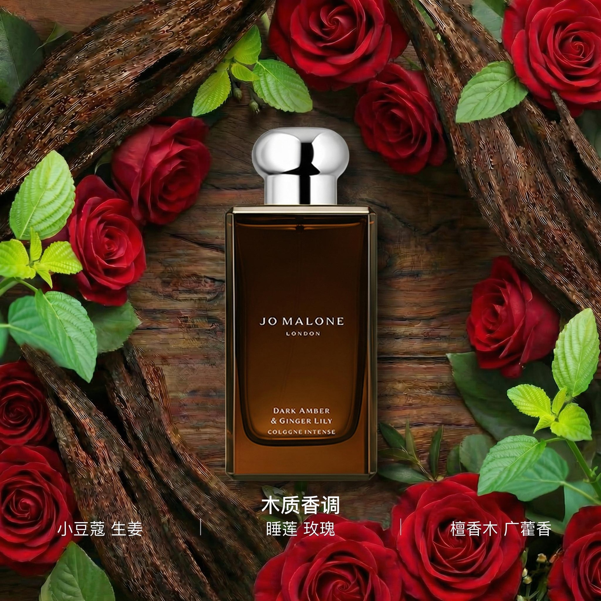 Jo Malone London EDC 50ml100ml2023 — фото 1