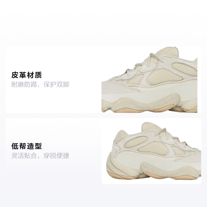 adidas originals Yeezy 500 Stone — фото 1