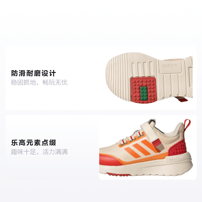 Adidas LEGO x adidas Racer Tr 1.0 El — фото 1