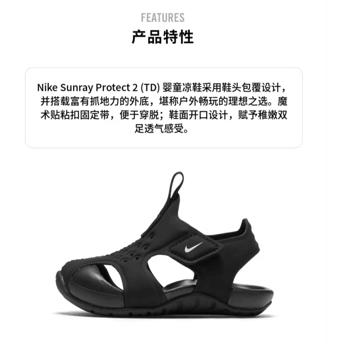 Nike Sunray Protect 2 — фото 3