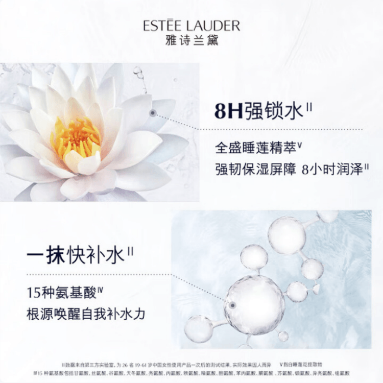 Estee Lauder 400ml — фото 4