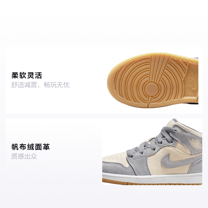 Jordan Air Jordan 1 Mid SE — фото 1
