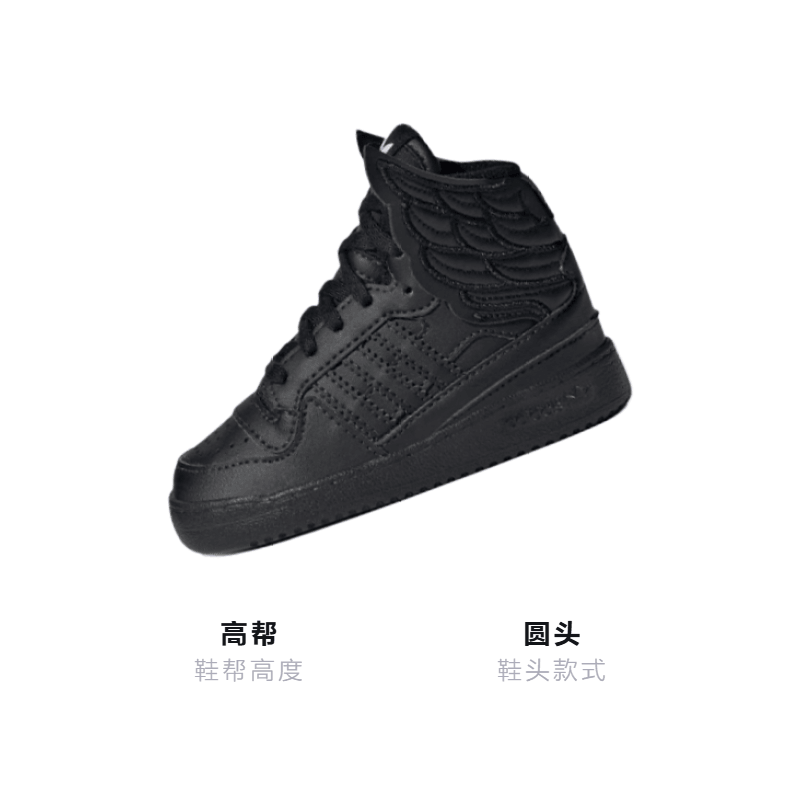 Adidas originals FORUM High Wings 4.0 — фото 2