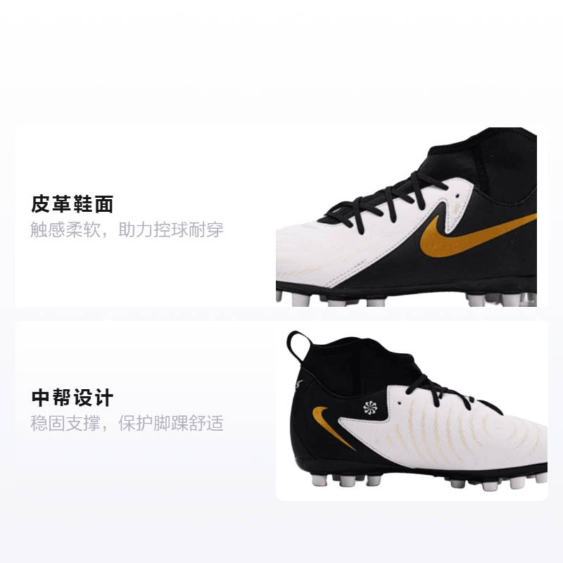 Nike Phantom Luna 2 AG — фото 1