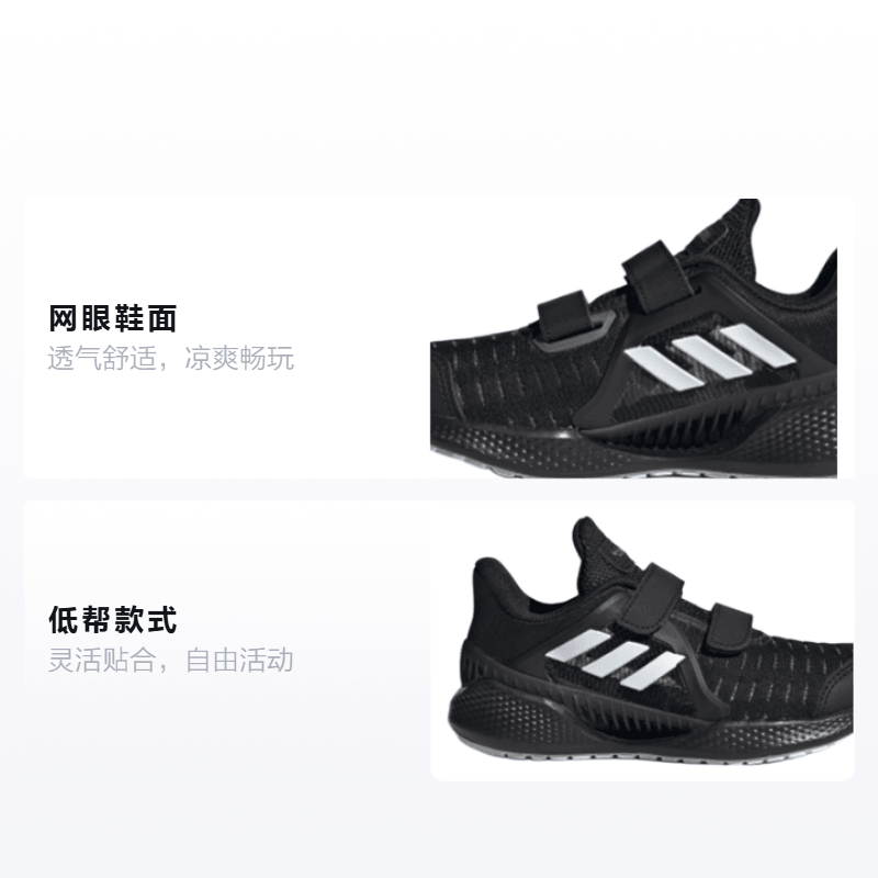 Adidas Climacool 2.0 Vent Summer.Rdy Cf C — фото 1