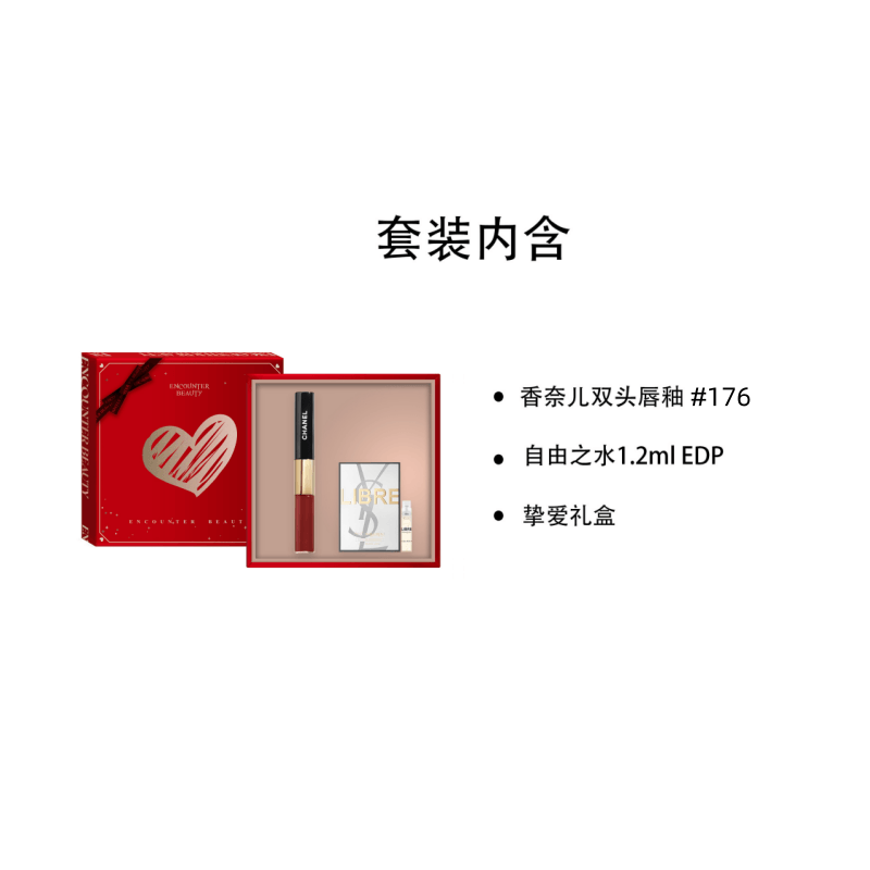 Chanel 4.5ml+3.5ml+1.2ml — фото 3