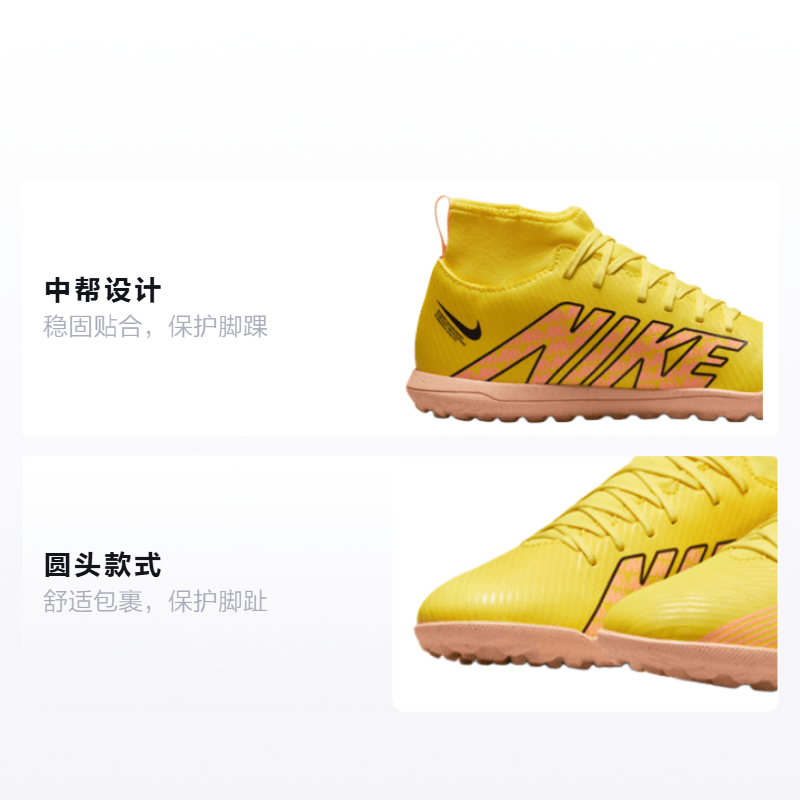 Nike JR Superfly 9 15 Club TF — фото 1