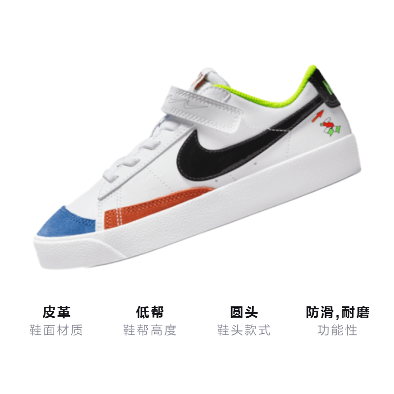 Nike Blazer Low '77 BP — фото 2