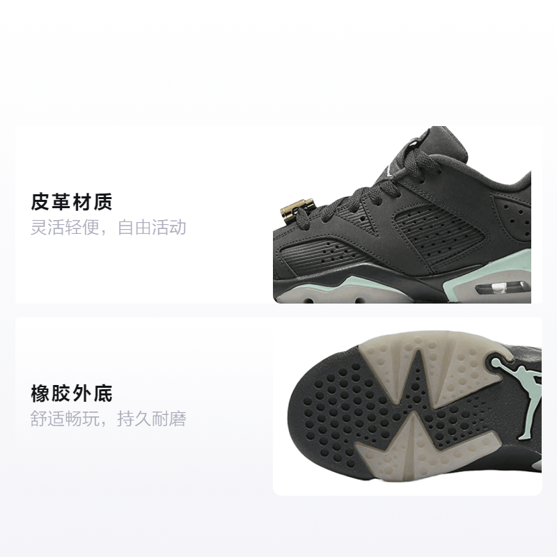 Jordan Air Jordan 6 Retro Low Anthracite Mint Foam GS — фото 1