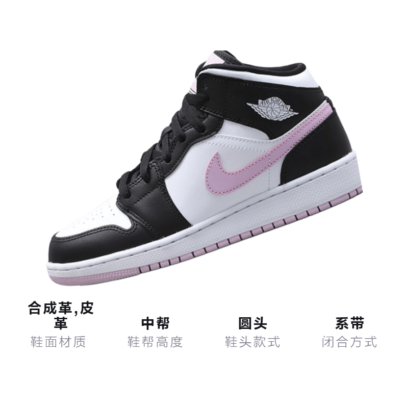 Jordan Air Jordan 1 Mid GS — фото 2