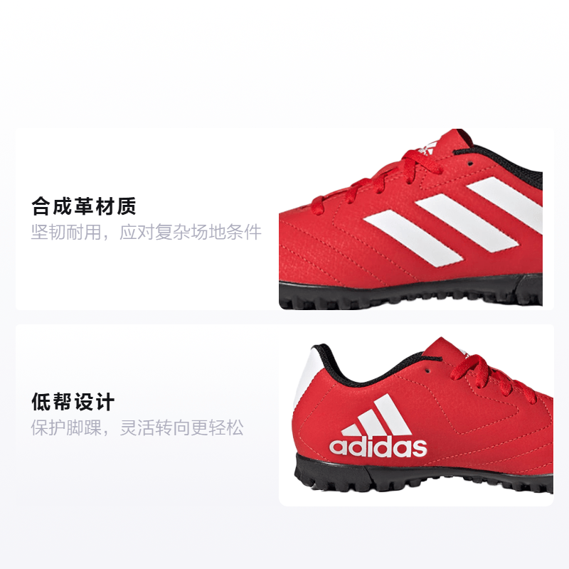 Adidas Goletto — фото 1