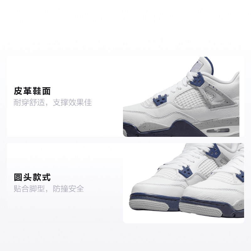 Jordan Air Jordan 4 "Midnight Navy" GS — фото 1