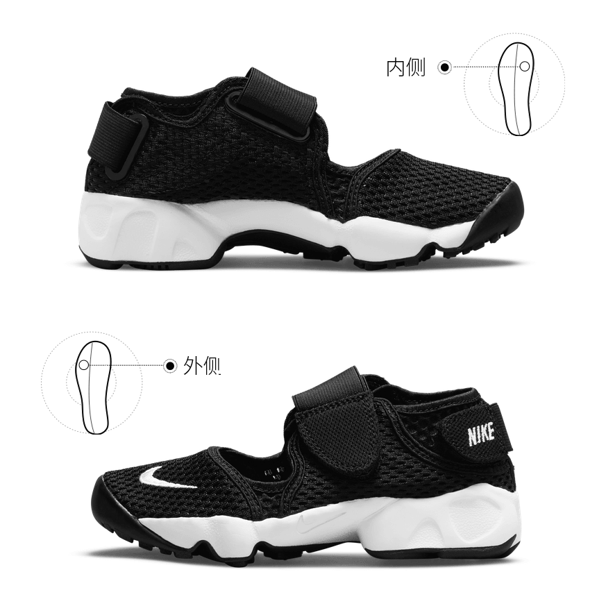 Nike Air Rift — фото 4