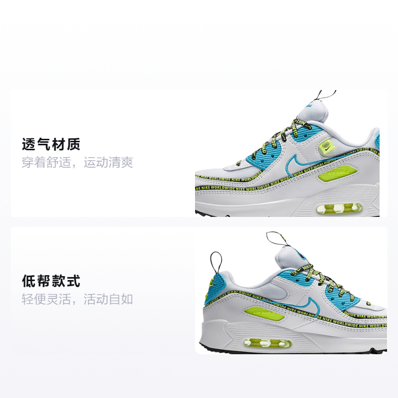 Nike Air Max 90 SE2 (GS) — фото 1