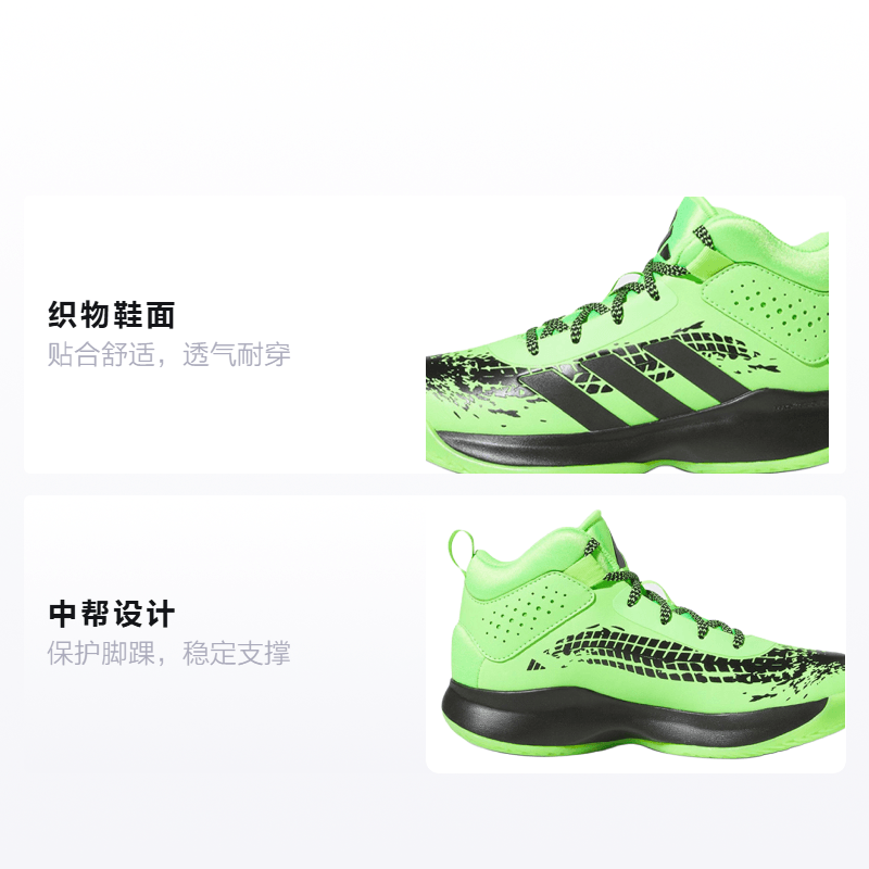 Adidas Cross Em Up 5 — фото 1
