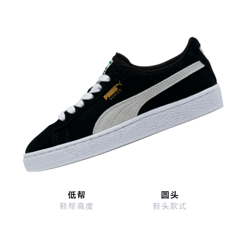 Puma Suede — фото 1