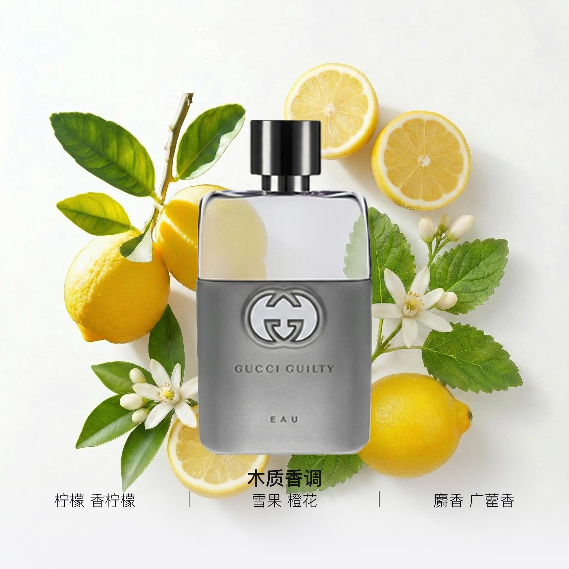 Gucci EDT 50ml90ml — фото 1