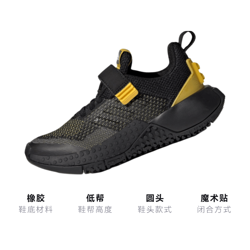 Adidas LEGO x adidas Sport Pro El K — фото 2
