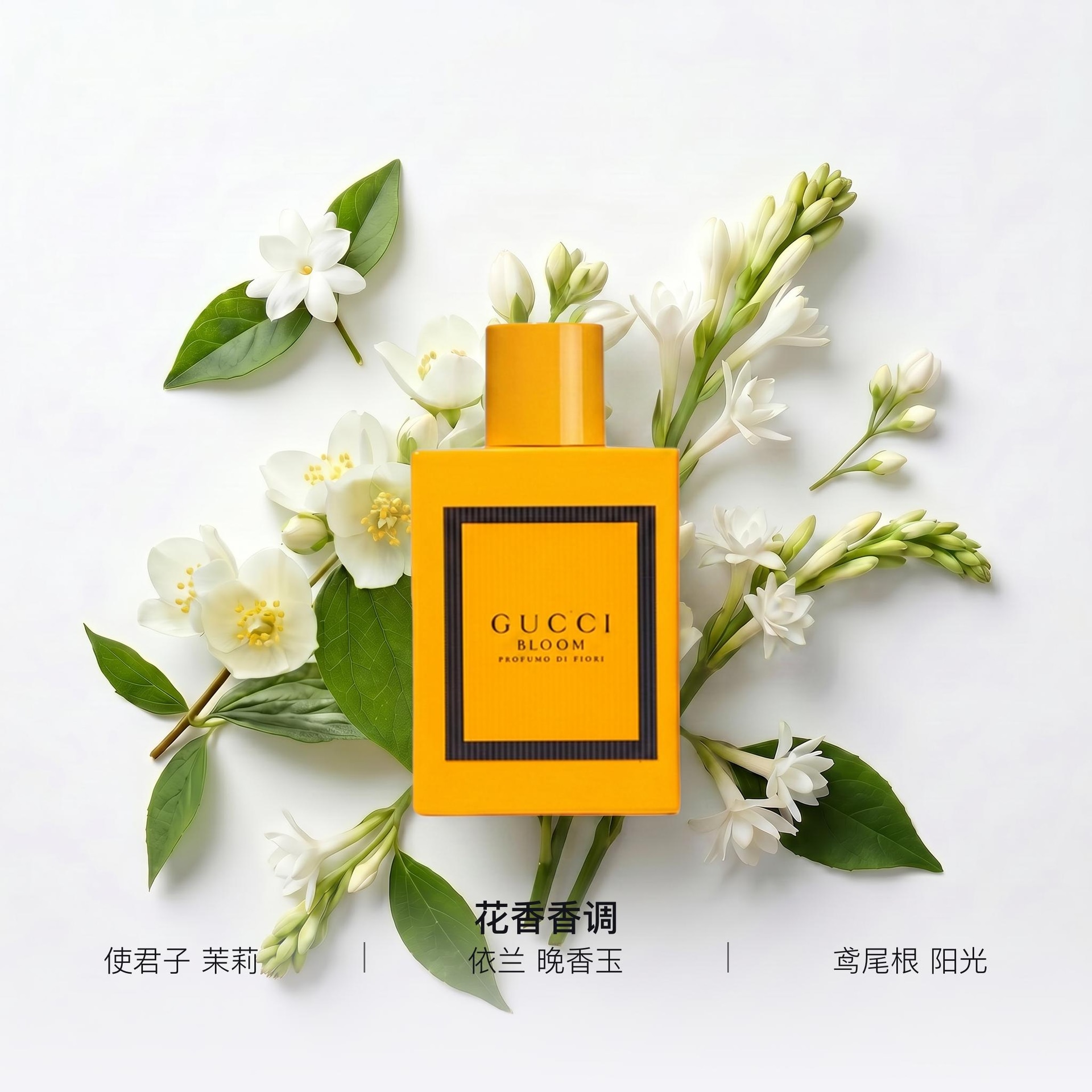 Gucci EDP 30ml50ml100ml — фото 1