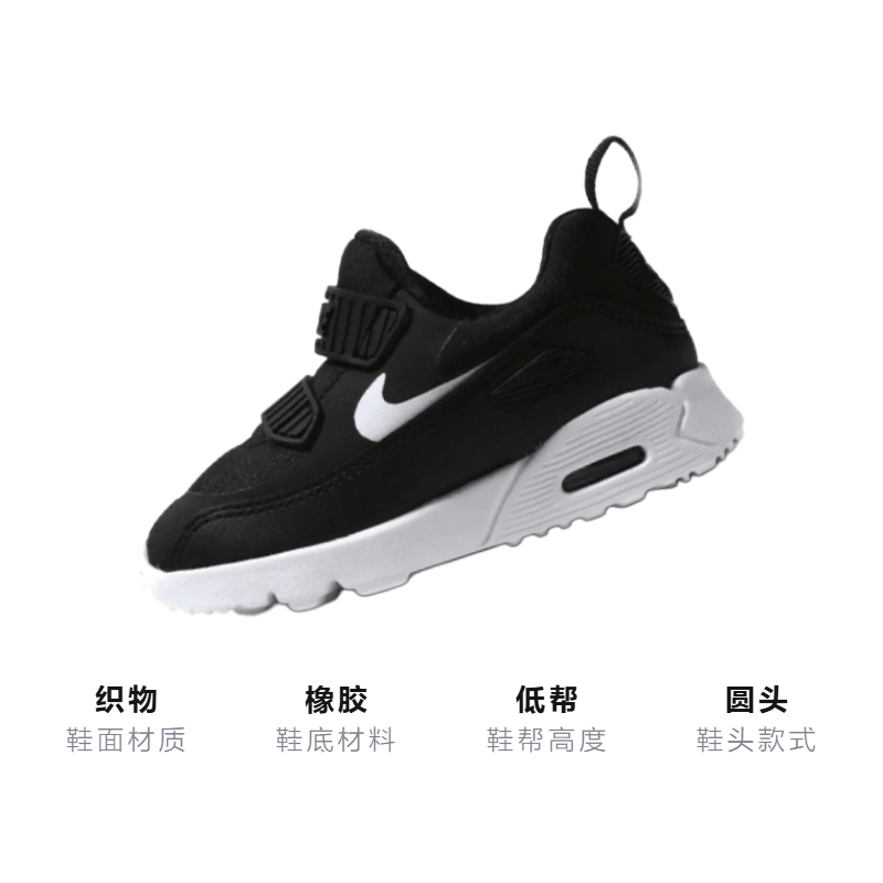 Nike Air Max Tiny 90 — фото 2