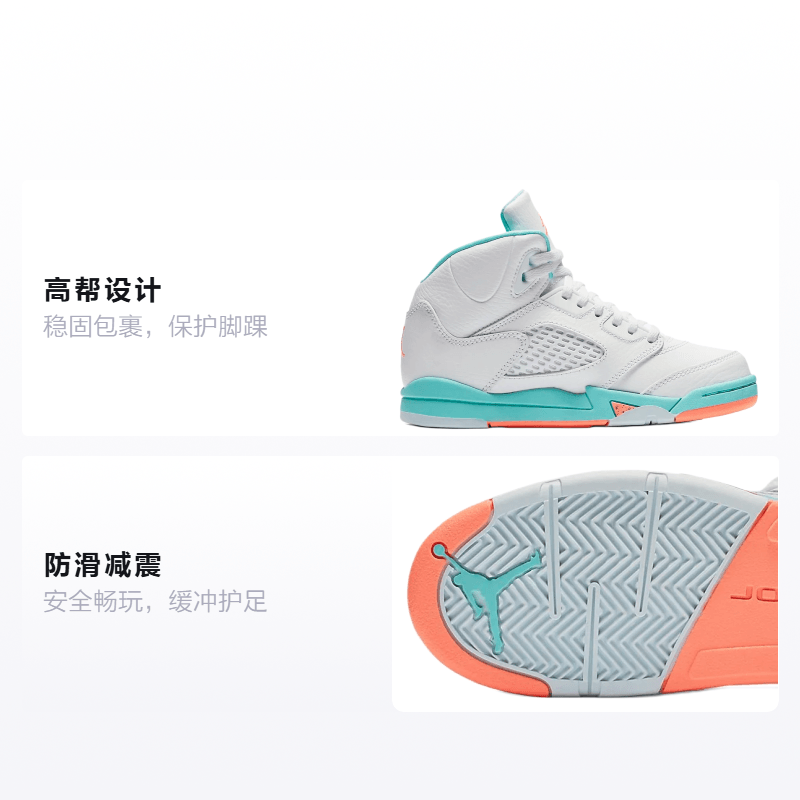 Jordan BP Air Jordan 5 Retro Light Aqua — фото 1