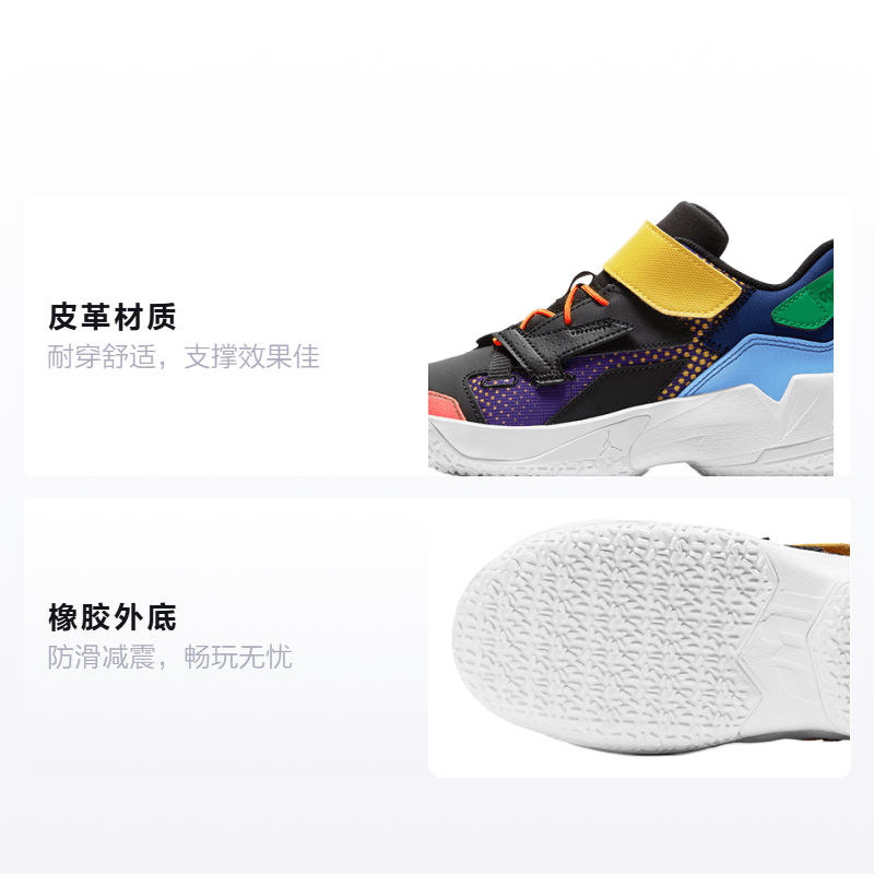 Jordan Why Not Zer0.4 — фото 1