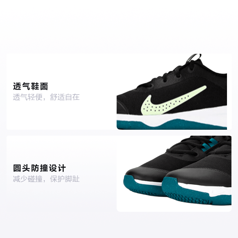 Nike Omni Multi-Court GS — фото 1