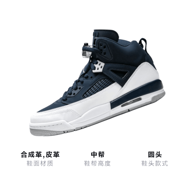 Jordan Spizike (GS) — фото 2