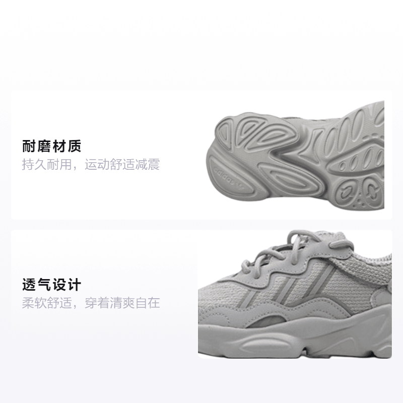 Adidas originals Ozweego — фото 1