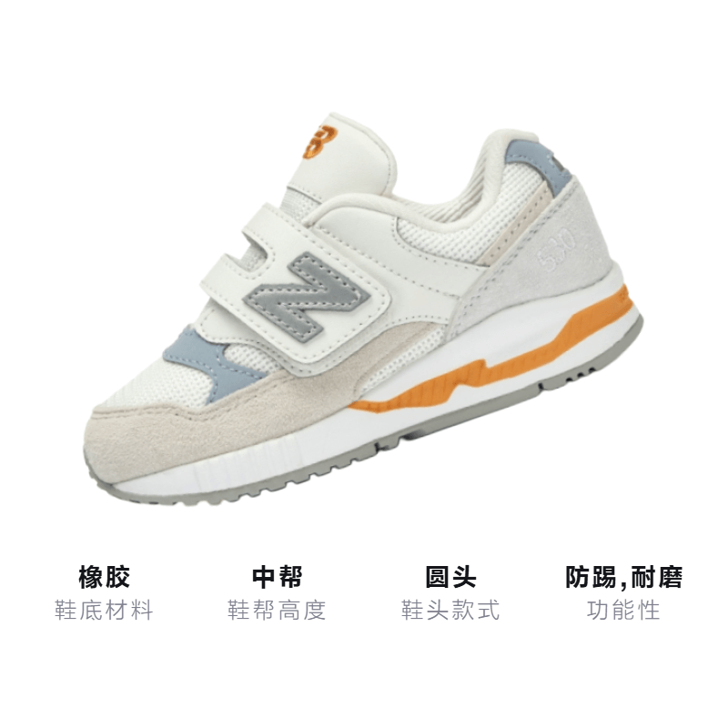 New Balance NB 530 — фото 1
