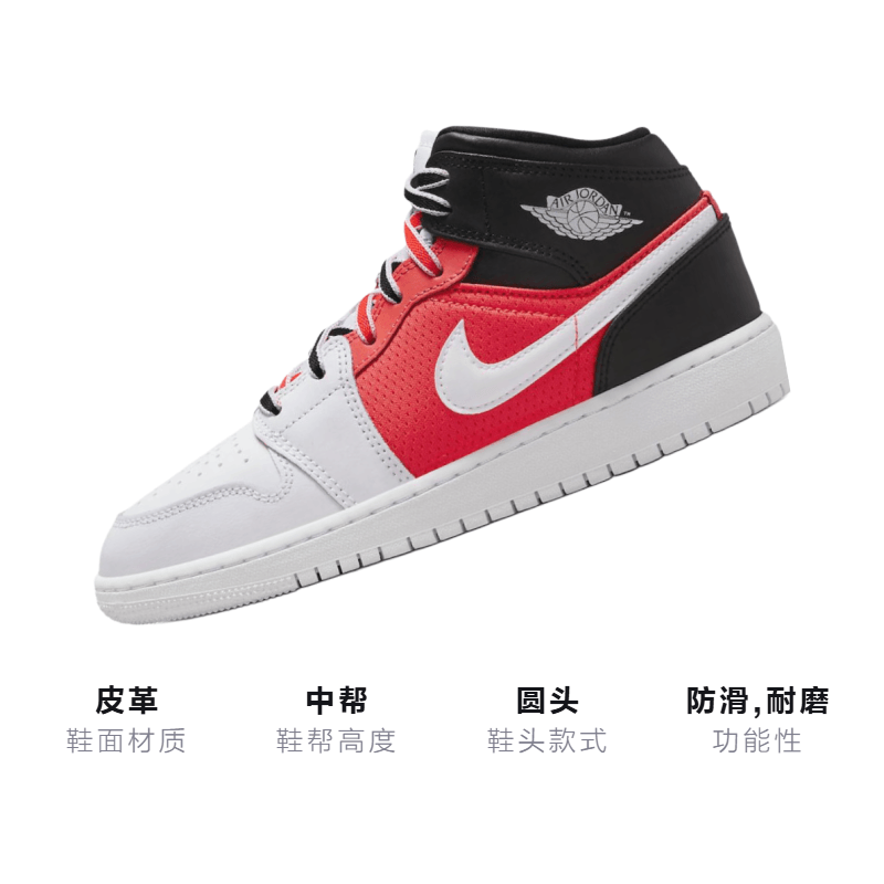 Jordan Air Jordan 1 Mid "Infrared 23" GS — фото 2